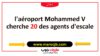 توظيف بشهادة البكالوريا مطار محمد V