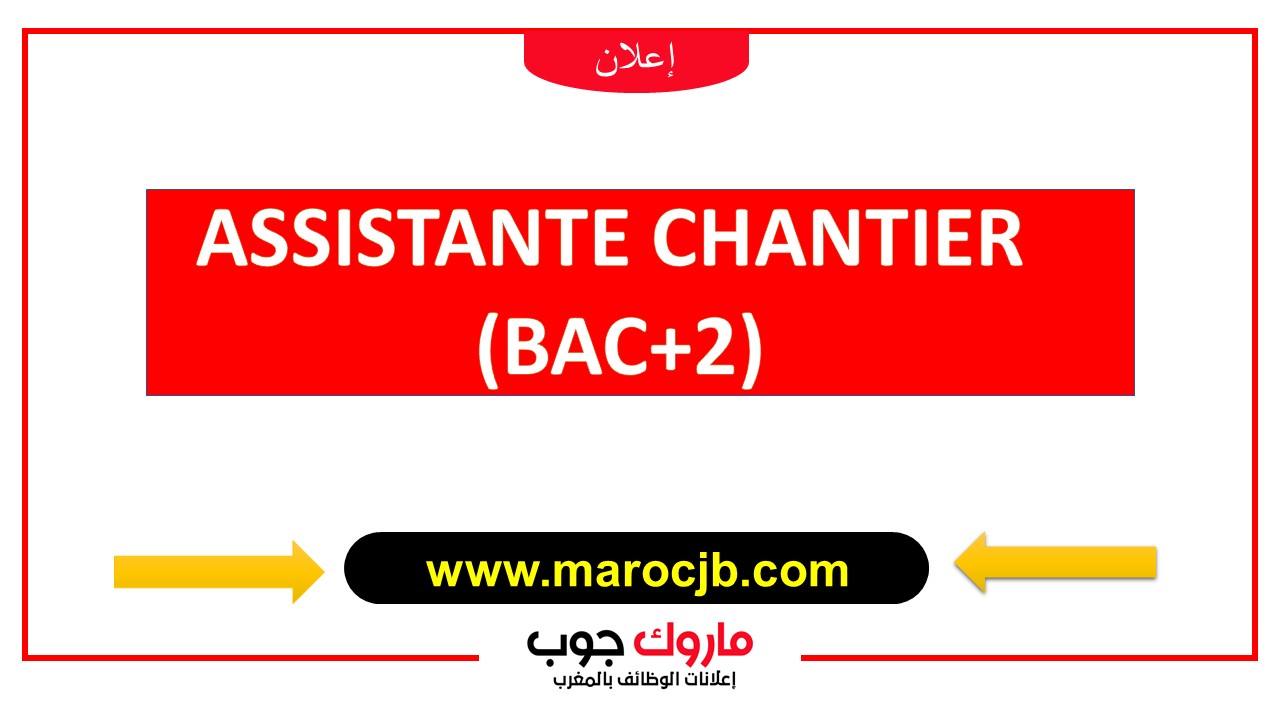 (BAC+2)  ASSISTANTE CHANTIER   