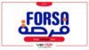برنامج فرصة النسخة الثانية forsa.ma