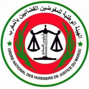 التسجيل في مباراة المفوضين القضائيين 2023