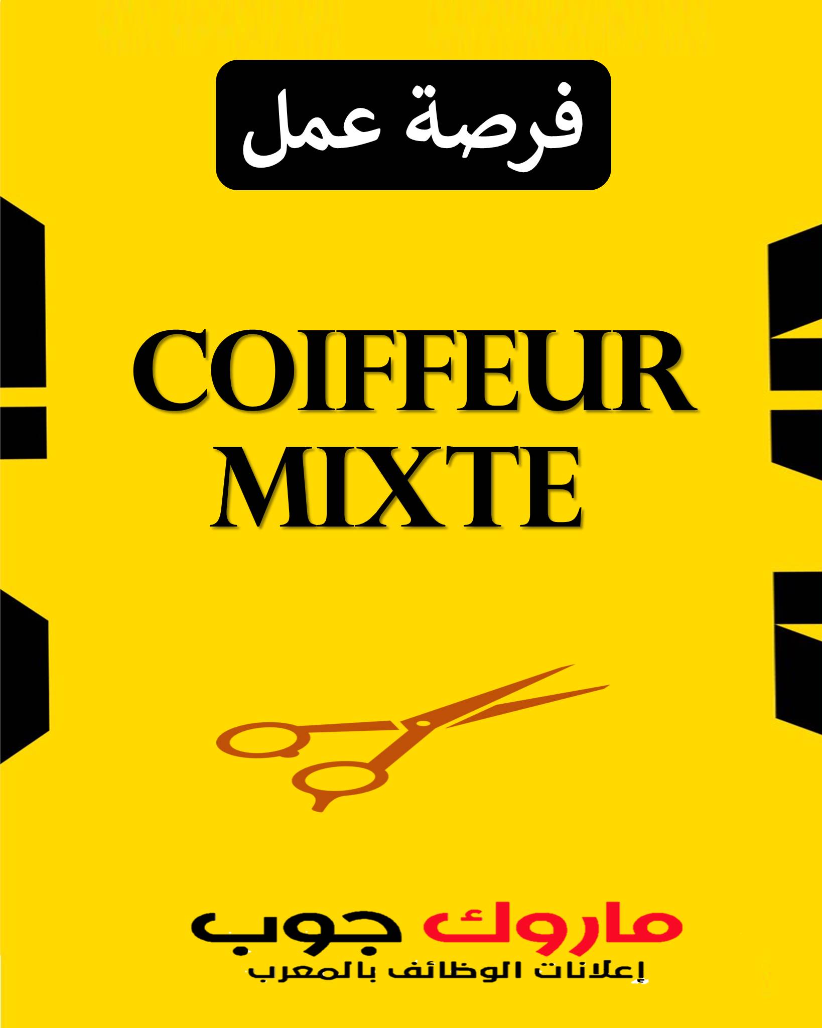 Coiffeur mixte