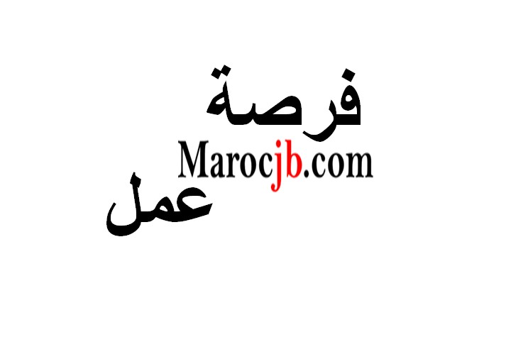 تشغيل 60 حارس أمن خاص-Agent de sécurité et de surveillance-