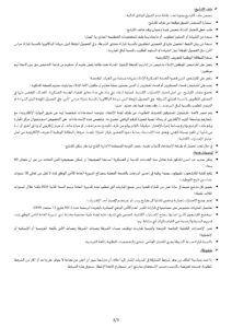 concours.dgsn.gov.ma