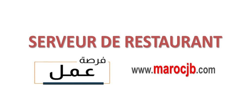 SERVEUR
