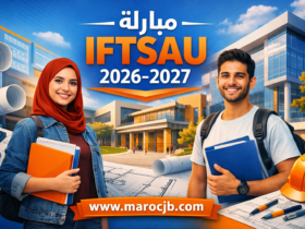 التسجيل في IFTSAU 2026-2027