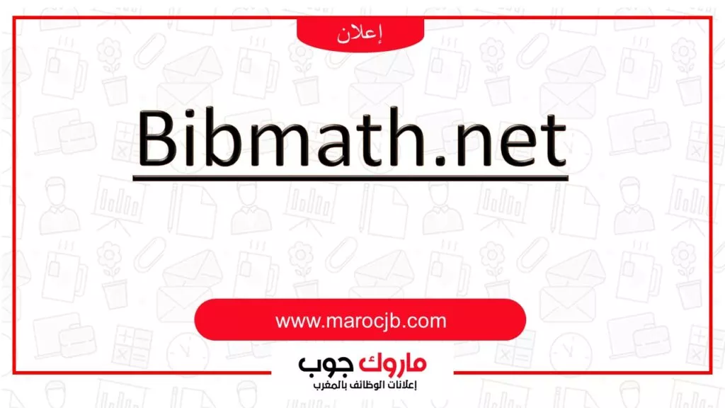 Bibmath.net