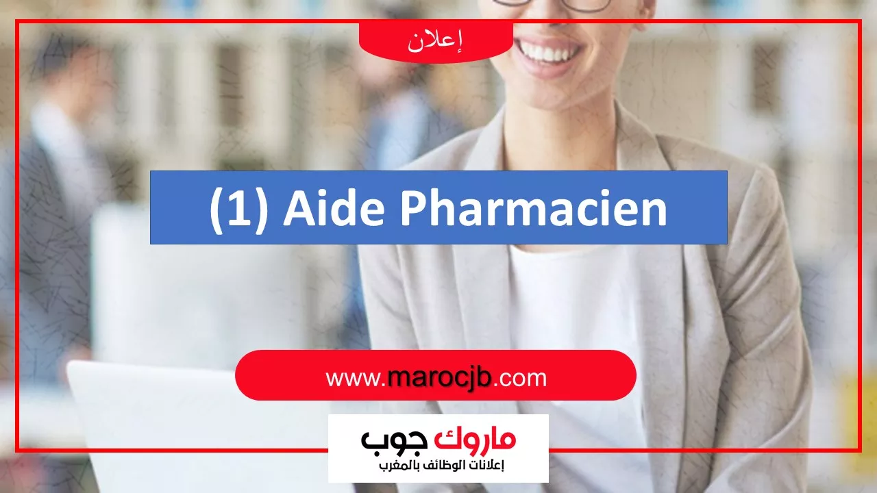 (1) Aide Pharmacien