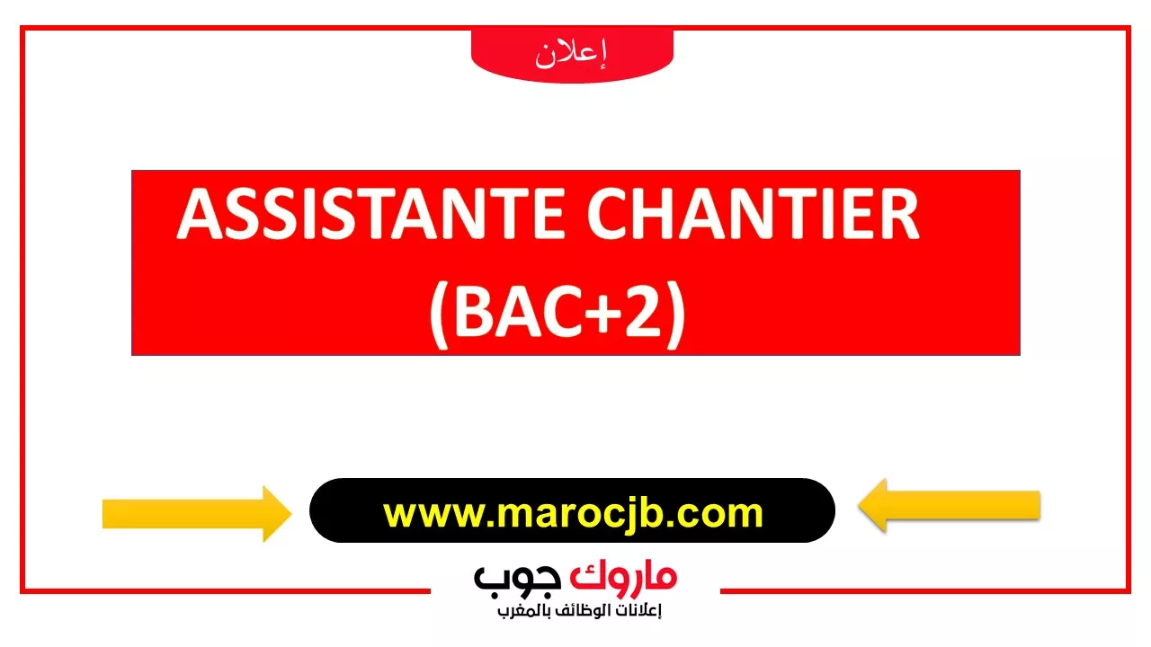 (BAC+2)  ASSISTANTE CHANTIER   