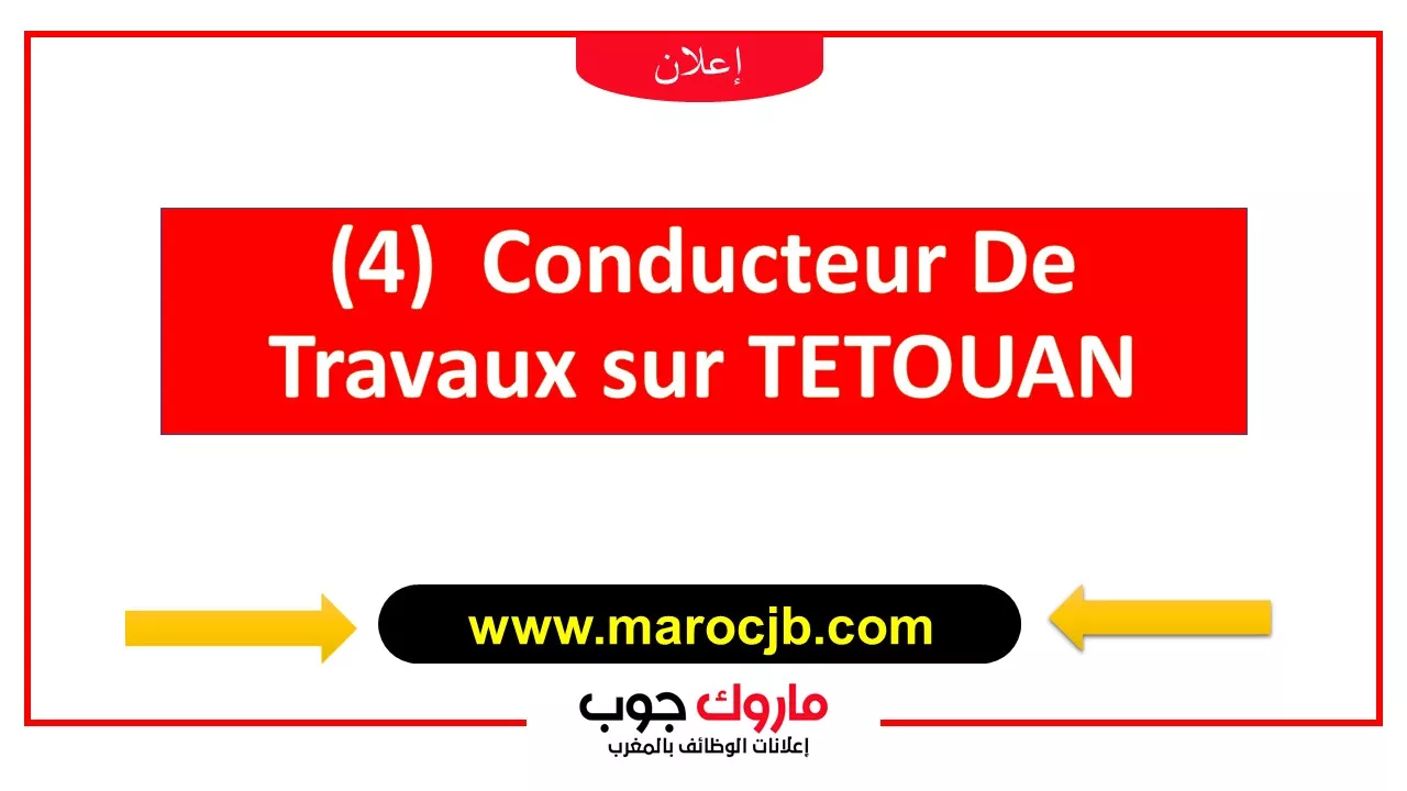 (4)  Conducteur De Travaux sur TETOUAN
