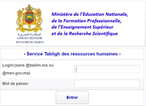 Service Tabligh خدمة تبليغ