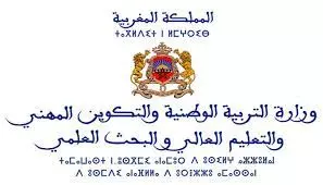 نتائج مباراة التبريز التعليم الثانوي 2023