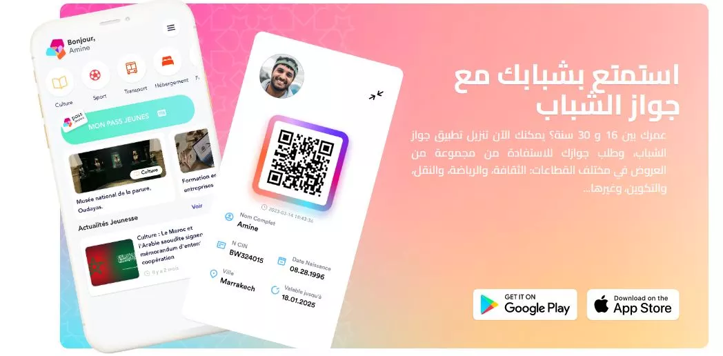 pass jeunes maroc