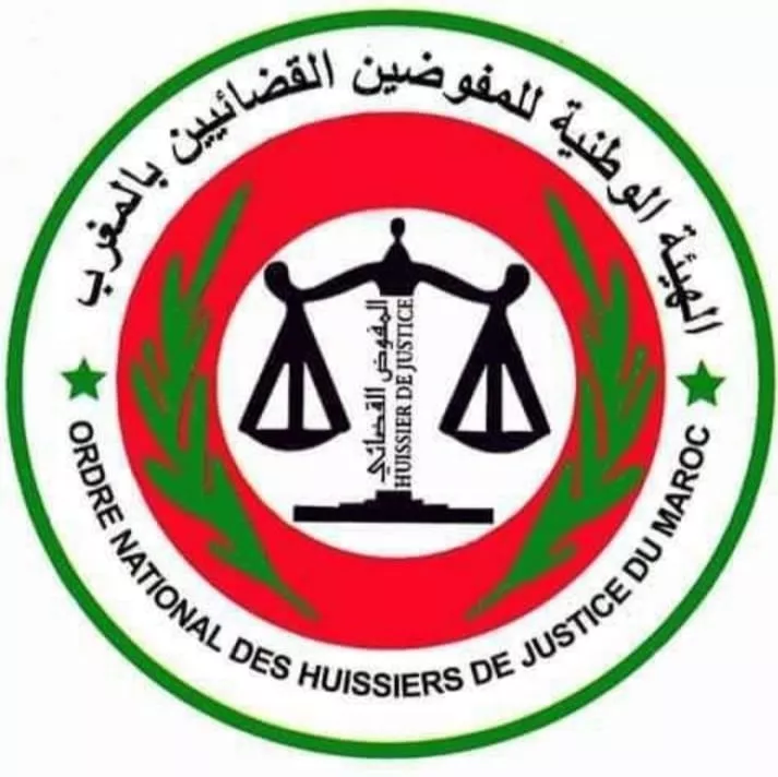 التسجيل في مباراة المفوضين القضائيين 2023