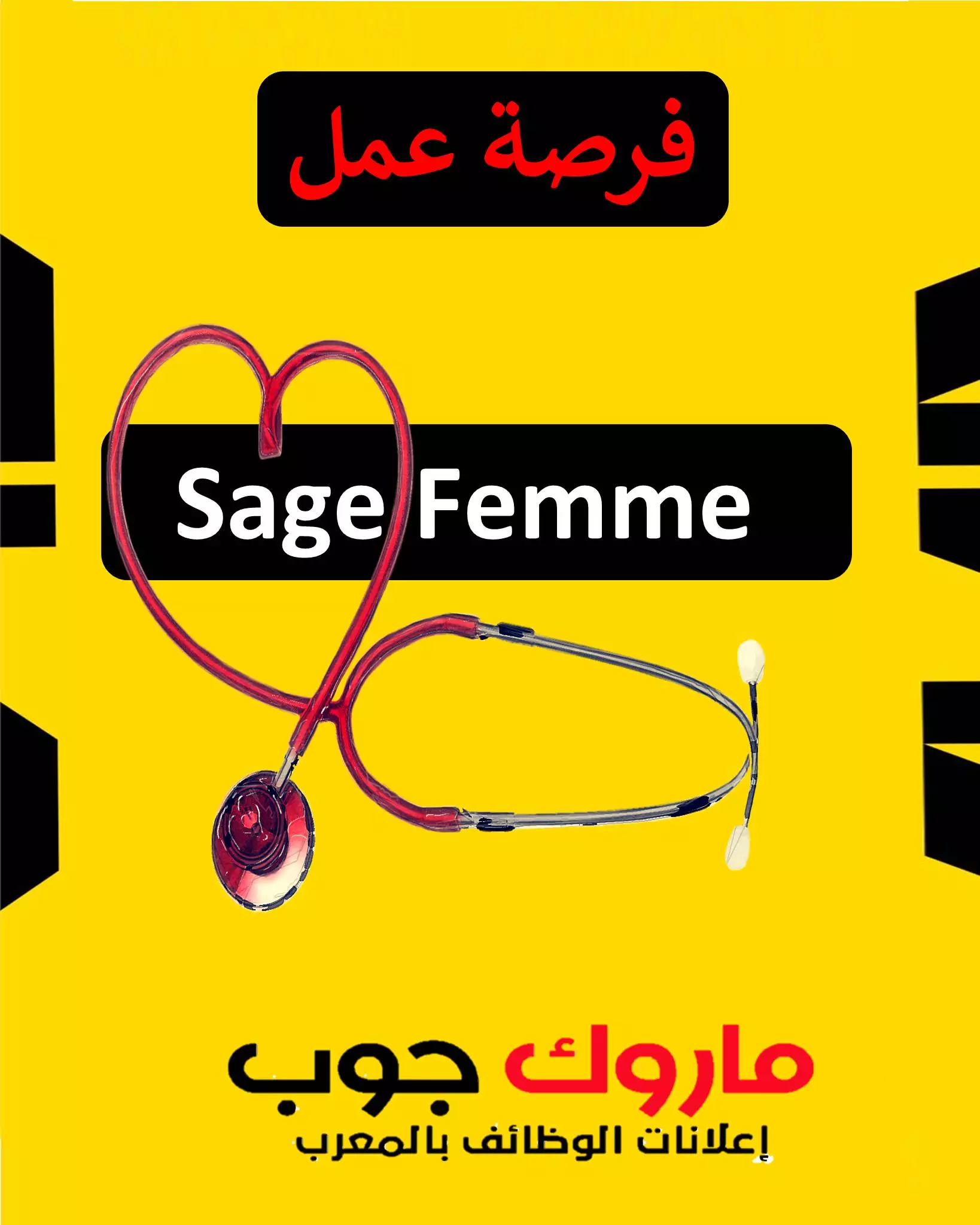 Sage Femme 