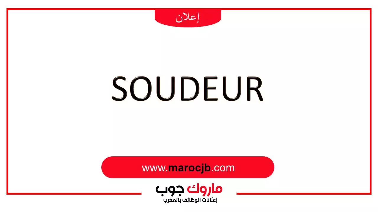 SOUDEUR