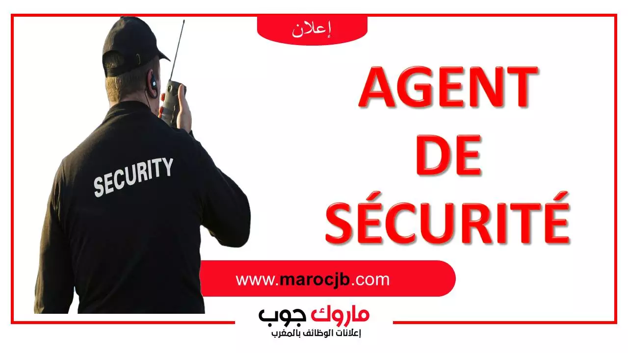 AGENT DE SÉCURITÉ