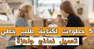  نمودج طلب خطي 
