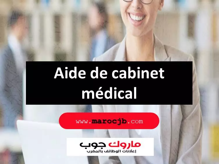 Aide de cabinet médical
