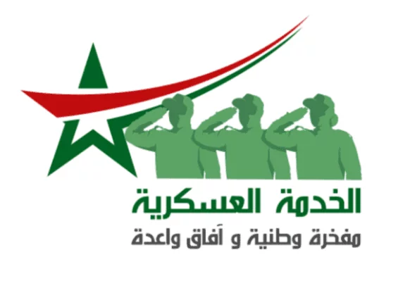 Tajnid.ma التجنيد الاجباري بالمغرب.