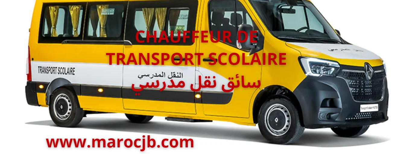 chauffeur de transport scolaire سائق نقل مدرسي