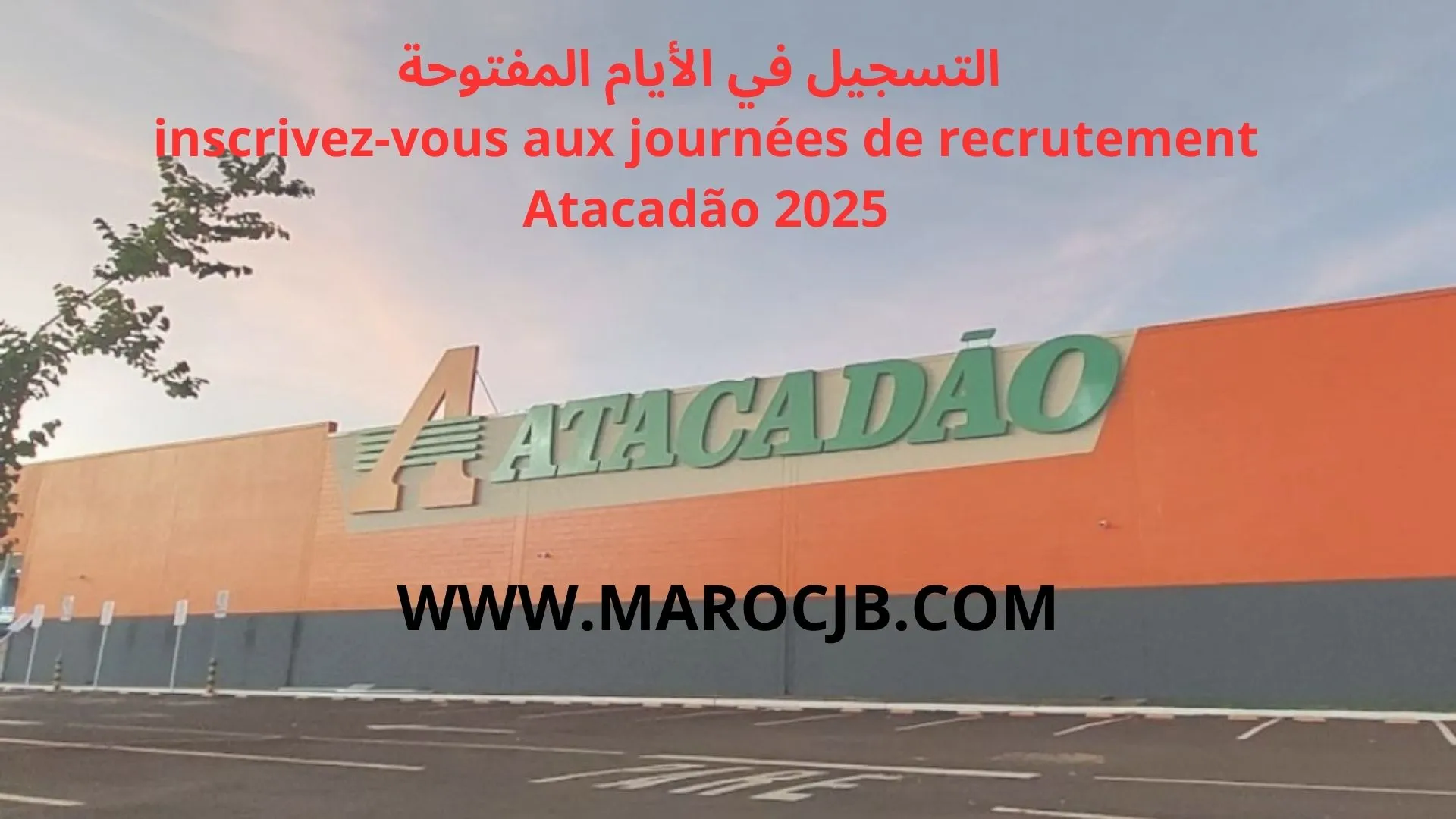 التسجيل في الأيام المفتوحة inscrivez-vous aux journées de recrutement Atacadão 2025