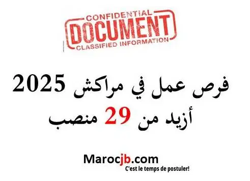 فرص عمل مراكش:أزيد من 29 منصب عملي فوري