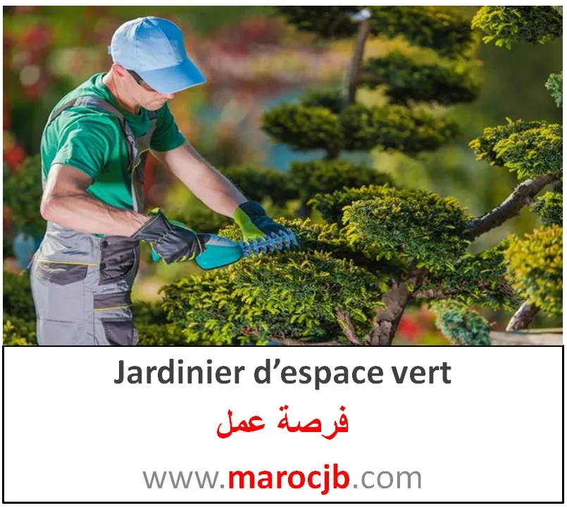 Jardinier d’espace vert