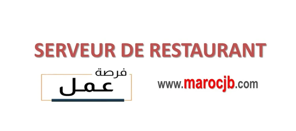 SERVEUR