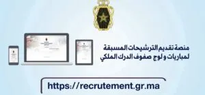 recrutement gr.ma